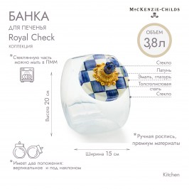 Банка для печенья Royal Check 89235-240